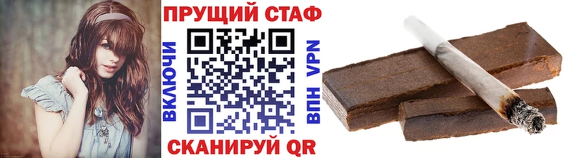 Где продают наркотики Новочебоксарск Гашиш  Кокаин  МЕФ  Псилоцибиновые грибы  МАРИХУАНА 