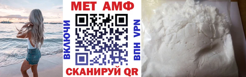купить   Новочебоксарск  АМФЕТАМИН 97% 