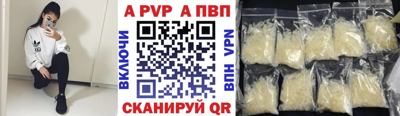 blacksprut ССЫЛКА Новочебоксарск APVP СК