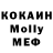 Героин белый Ogannes Abramyan
