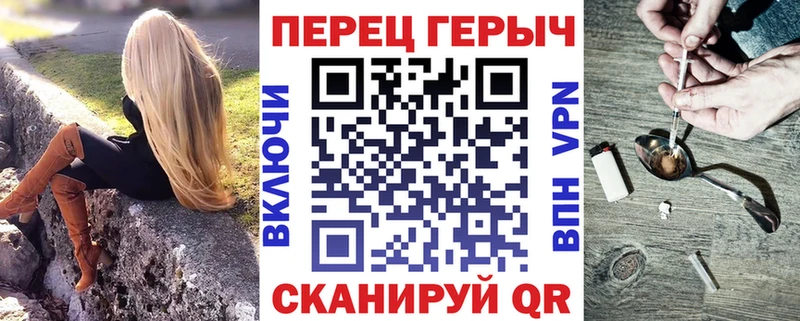 ГЕРОИН гречка Новочебоксарск