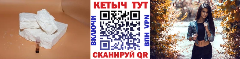 нарко площадка состав  Новочебоксарск  Кетамин ketamine  МЕГА онион 