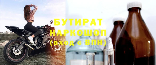 дистиллят марихуана Елизово