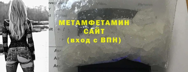 Альфа ПВП Дмитровск