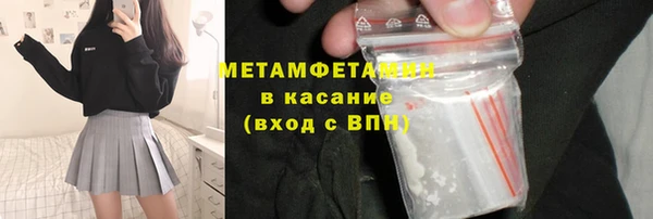дистиллят марихуана Елизово