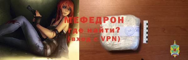 дистиллят марихуана Елизово
