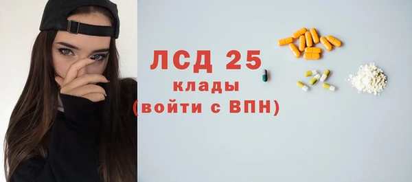 дистиллят марихуана Елизово