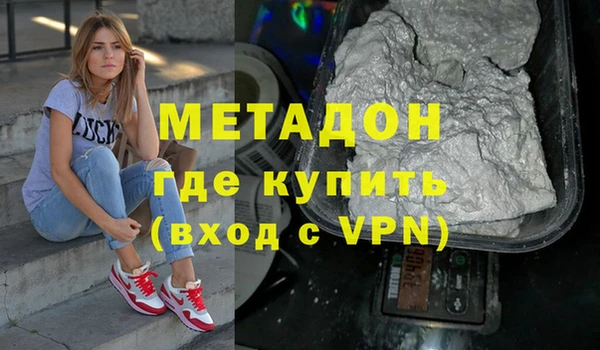 Альфа ПВП Дмитровск