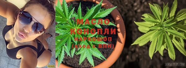 дистиллят марихуана Елабуга