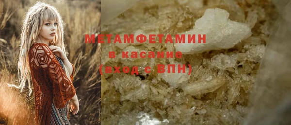 дистиллят марихуана Елизово