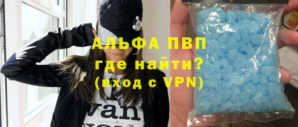 Альфа ПВП Дмитровск
