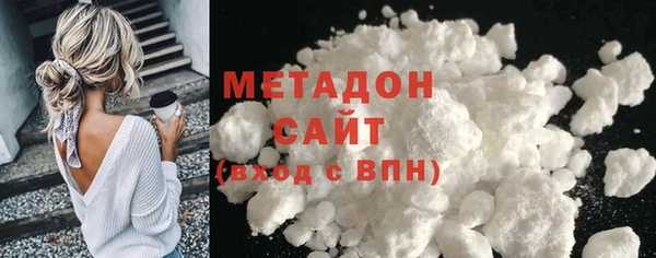 дистиллят марихуана Елабуга