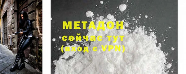 jwh Дмитров