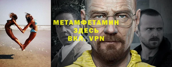 мет Ельня