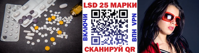 LSD-25 экстази кислота  Новочебоксарск 