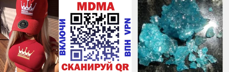 MDMA Molly  Новочебоксарск 