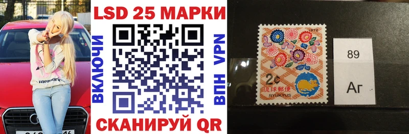 Марки N-bome 1,5мг  Новочебоксарск 