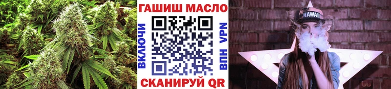 Дистиллят ТГК гашишное масло  купить наркотик  Новочебоксарск 